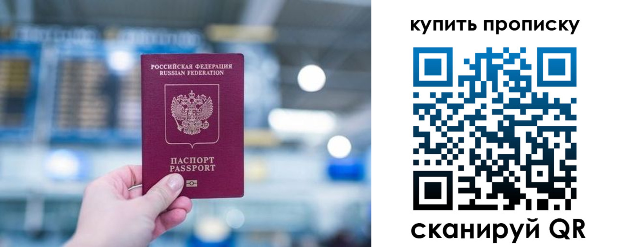 временная регистрация адрес в Кореновске